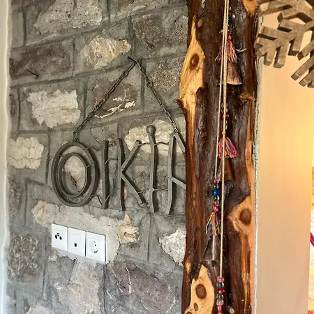 בית חווה 1957 To Rodo Kai To Roido